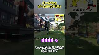 【エペあるある】キャラコン初心者のあるある #shorts #APEX #スパグラ