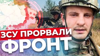 Оборона росіян посипалася І Росія готує обстріли на день Незалежності І Чи буде нова мобілізація