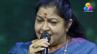 Shyama Meghame Nee K S Chitra's Stunning performance at Mohanlal Show