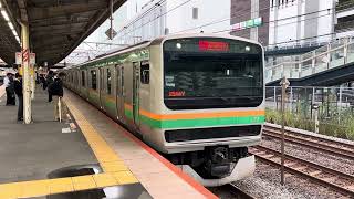 E231系1000番台ヤマU69編成+コツK-35編成戸塚発車