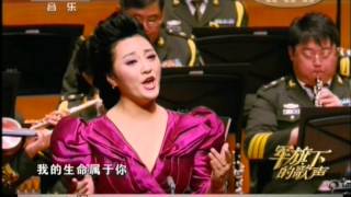 The Motherland, My Most Beloved 祖国我的最爱 [Chinese Military Songs]