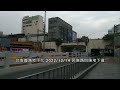 台南鐵路地下化c213民族路地下道2022 1214歷史影像