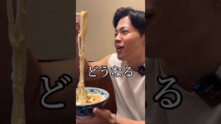 【減量期に1日3kgの炭水化物食べる日に密着】#Shorts