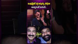 ఇండ్రస్ట్రీ లో పెద్ద అన్నయ్య ఎవరైనా ఉన్నారంటే ఆయనే..|#needhaareyneekatha #actor #suresh #industry