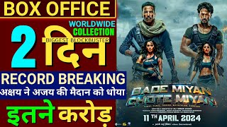 Bade Miyan Chote Miyan Box Office Collection,Akshay K,Tiger S,Prithviraj S ,BMCM Box Office, #bmcm