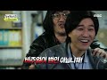 저는 시민입니다😓 강력 3팀의 마피아 게임♨ mbc 210206 방송