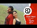 Paiya - Thuli Thuli | 8D Audio | Karthi | Tamannah |  Yuvan | 8D Vibez | 100% Theatre Feel