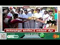 headlines now noon 3 pm 03 01 2025 sun news tamil news today latest news