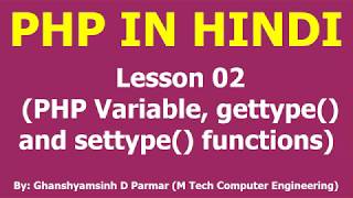 Wroking with PHP Variables, gettype and settype function | Lesson - 2 | PHP in Hindi