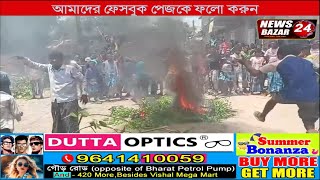 ফের বিদ্যুৎ বিভ্রাটের জেরে অশান্ত কাবিলপুর অঞ্চল ! বিক্ষোভ এলাকবাসিদের