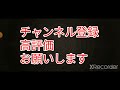 【失格紋の最強賢者ur】獣の魔物を討伐するぞ