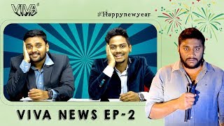 Viva News - EP 2 | by Sabarish Kandregula | VIVA