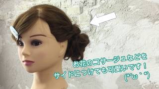 スタジオcocoaプロデュース【簡単ヘアアレンジ・浴衣にも合う！お団子編】