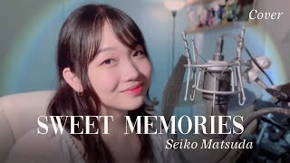 【Cover】Sweet Memories 甘い記憶 - Seiko Matsuda 松田聖子