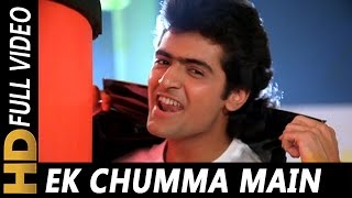 Ek Chumma De De | Amit Kumar | Virodhi 1992 Songs | Armaan Kohli, Harsha Mehra