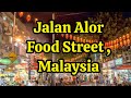 Street Food in Kuala Lumpur Malaysia || Jalan Alor || Bukit Bintang