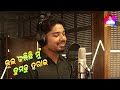 new odia christian song bhul karichhi mu tumoku harai kishan singh ps babula parichha