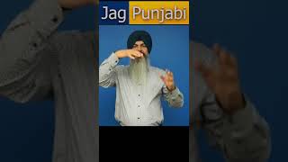 ਉਹ ਦਿਨ ਡੁੱਬਾ ਜਦ ਘੋੜੀ ਚੜ੍ਹਿਆ ਕੁੱਬਾ | Punjabi Akhan | Satvinder SIngh | Oh Din Dubba Jad Ghorhi