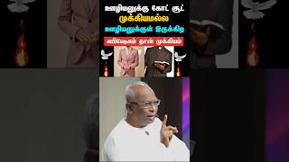 நான் அமெரிக்கா போனபோது என்னை சபையில் பேசவிடவில்லை காரணம் நான் கோட் சூட் போடல|Pas A.Thomasraj #shorts