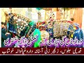 Ashura Jaloos Khushab | Zuljinnah ki Tayari |  Muharram 2023 |#imamhussain