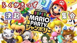 【マリパジャンボリー】絆を深める会　 ＃らくがきっず　あんこ視点