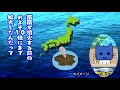 無人島・西之島で上陸調査！噴火後の新たな生態系は？？【マスクにゃんニュース】