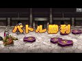 【どこパレ ドラゴンクエスト ドラクエ どこでもモンスターパレード 】陽ちゃんのラストイベント闘技場vol.20 2020.7.11 土 その１