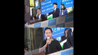 9月13日　安倍政権退陣 あたりまえの政治を市民と野党の共闘で！0913新宿東南口街宣