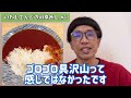 【岐阜めし 6】大福屋さん