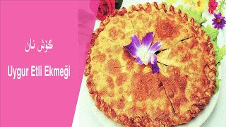 Gösh Nan | گۆش نان - Uygur Etli Ekmeği | UYGHUR TAAMLIRI | HOW TO MAKE GOSH NAN | Uyghur Taamliri