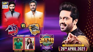 Jeeto Pakistan League | Ramazan Special | 26th April 2021 | ARY Digital