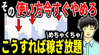 この業者正直ヤバい!!theoption(ザオプション)で稼ぎ放題になる移動平均線の使い方【バイナリーオプション】