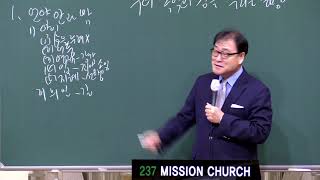 20200807 늘좋은교회 금요철야예배 | 시편 36:1~12