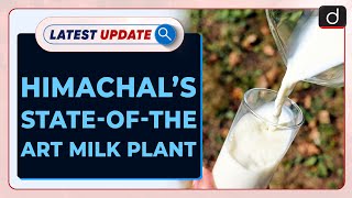 Himachal’s State-of-the-Art Milk Plant| Latest Update | Drishti IAS English