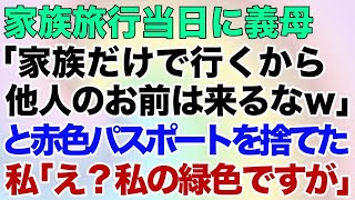 【スカッと感動】俺が経営するラーメン屋に悪徳評論家が来店「クソまずいなw300万払わないと酷評して店潰すぞw」→直後、隣で聞いていた客が「お前、この店がどこだか分かって言ってる？」評論家「え