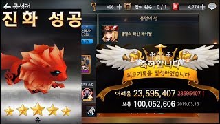 세나 수요일 공성전 어려움 레이첼 최고점수 2300만 달성! 아일린, 루디 보다 쉬운 공성전 어려움이 있다? Seven Knights [대잭팟 게임실황]