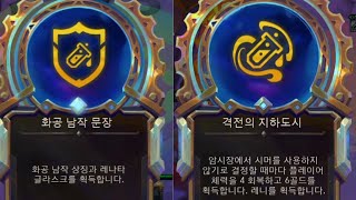 패스트 7화공인데 화공증강 2개까지 먹은 레전드 1등판!