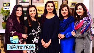 Good Morning Pakistan - Dr Bilquis Sheikh \u0026 Dr. Umme Raheel - 11th January 2019 - ARY Digital Show