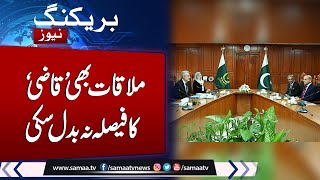 PM Shehbaz Sharif Meeting with Chief justice | Qazi Faez isa Announce Final Decision | Samaa TV