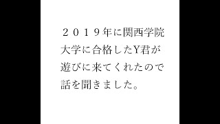 朋あり遠方より来る　また楽しからずや