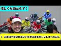 土橋とリモートでオートレースやってみた！【エンディング後におまけあり】