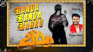 BABRU - Banda Banda Babru (Lyric Video) | Chandan Shetty | Sujay Ramaiah | Poornachandra Tejaswi