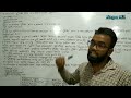 প্রশাসনিক প্রাতিষ্ঠানিক প্রতিবেদন সঠিকভাবে লেখার নিয়ম bangla reports writing and rules