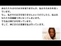 のりのり牧師の今日の聖書とアドラーの言葉0635　アブラハムが生まれる前から、私はある　■ヨハネによる福音書８章４８－５９節