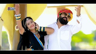 हेली रंग माई रंगडो मिल जाय | Mangal Singh Shayar bhai | Payal Rangili | Marwadi Deshi Bhajan Video