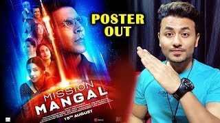 Mission Mangal Poster हुआ रिलीज़ | 15 August 2019 | Akshay Kumar, Vidya Balan, Taapsee, Sonakshi