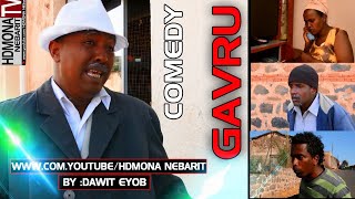 HDMONA - ጋቭሩ ብ ዳዊት ኢዮብ Gavru by Dawit Eyob - New Eritrean Comedy 2018