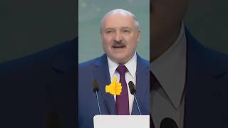 Лукашенко🔥Не сомневайтесь в моей решительности👆Я НИКОГДА НЕ ОТСТУПЛЮ✊