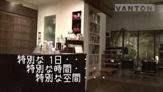 名古屋市緑区の美容院 VANTON*(バントン）店舗紹介 YouTube