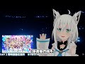 白上好希望能跟露西婭醬一起登上舞台.... ´；ω；` 【白上吹雪】【hololive ホロライブ】【vtuber中文字幕】